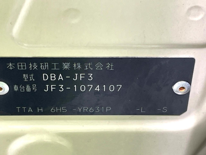 2018 Honda N-BOX DBA-JF3 (UW-6a36043c84d06)[1]