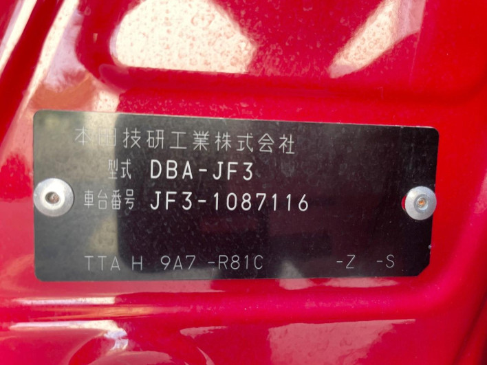 2018 Honda N-BOX CUSTOM DBA-JF3 (UW-6a36043cc747d)[1]