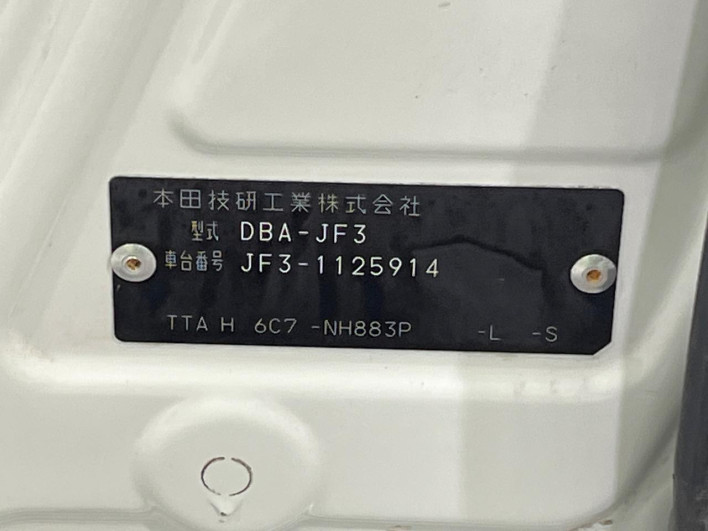 2018 Honda N-BOX DBA-JF3 (UW-6a36043d6fb43)[1]