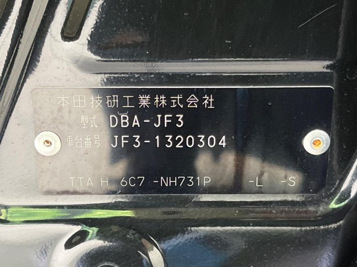 2019 Honda N-BOX DBA-JF3 (UW-6a36043fbd547)[1]