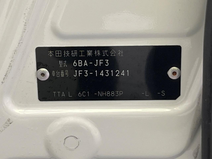 2020 Honda N-BOX 6BA-JF3 (UW-6a36044037d49)[1]
