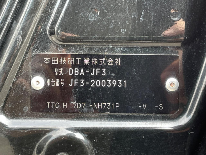 2017 Honda N-BOX CUSTOM DBA-JF3 (UW-6a3604414afab)[1]