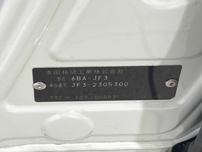 2021 Honda N-BOX CUSTOM 6BA-JF3 (UW-6a36044310488)[1]