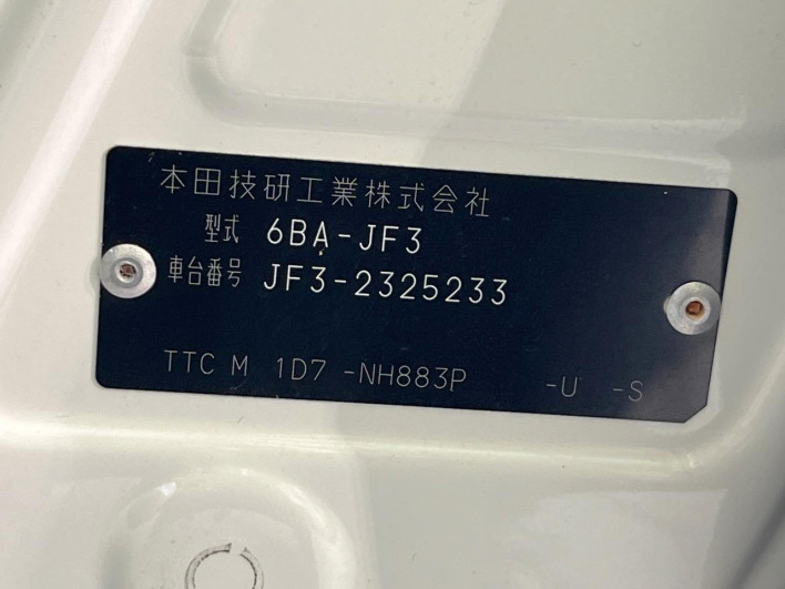 2021 Honda N-BOX CUSTOM 6BA-JF3 (UW-6a360443814bb)[1]