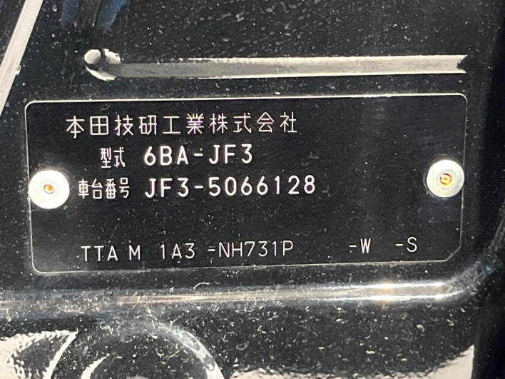 2021 Honda N-BOX CUSTOM 6BA-JF3 (UW-6a360445dc29a)[1]