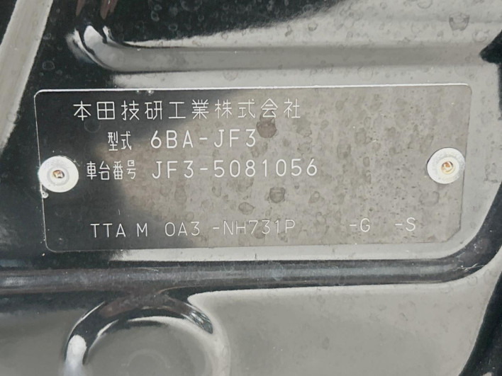 2021 Honda N-BOX 6BA-JF3 (UW-6a3604461a483)[1]
