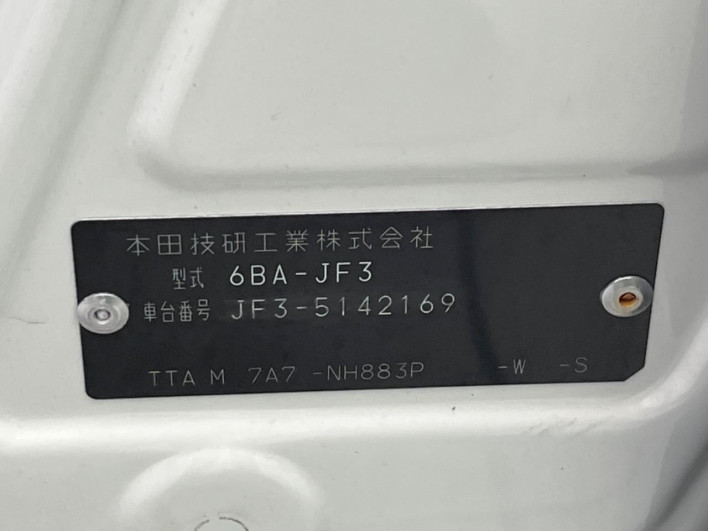 2022 Honda N-BOX CUSTOM 6BA-JF3 (UW-6a36044747b49)[1]