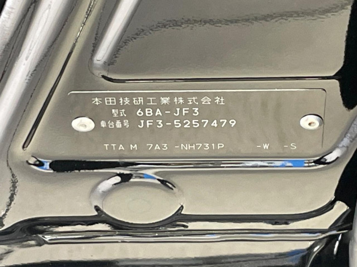 2023 Honda N-BOX CUSTOM 6BA-JF3 (UW-6a360448dfd71)[1]