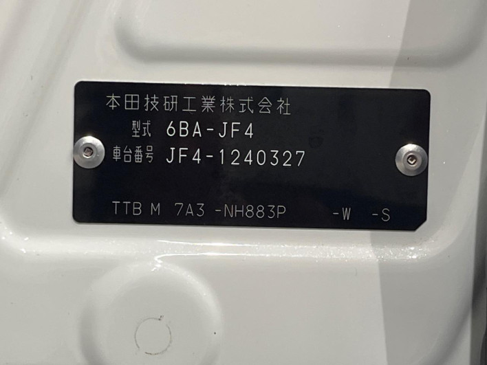 2023 Honda N-BOX CUSTOM 6BA-JF4 (UW-6a36044ac4f46)[1]