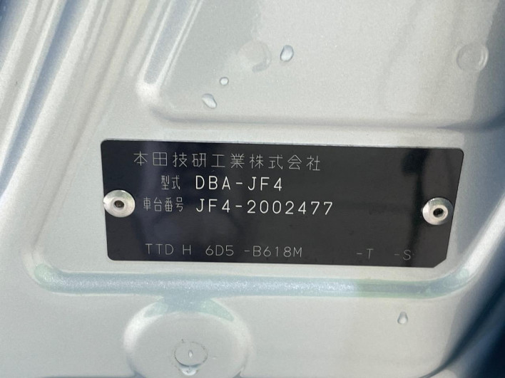 2017 Honda N-BOX DBA-JF4 (UW-6a36044adf2d2)[1]