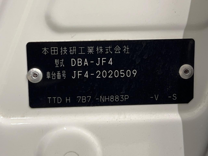 2019 Honda N-BOX CUSTOM DBA-JF4 (UW-6a36044b02d3f)[1]