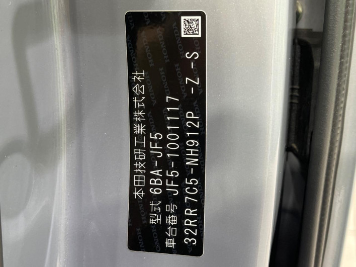 2023 Honda N-BOX CUSTOM 6BA-JF5 (UW-6a36044b75866)[1]