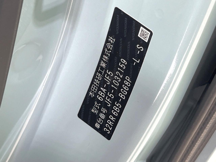 2024 Honda N-BOX 6BA-JF5 (UW-6a36044dd5882)[1]
