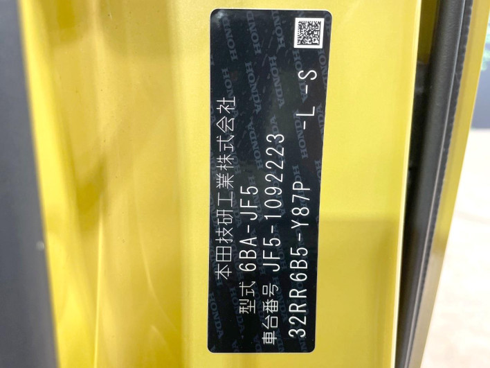 2024 Honda N-BOX 6BA-JF5 (UW-6a36044f891b5)[1]