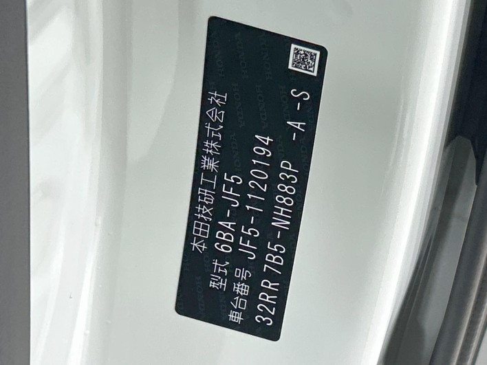 2024 Honda N-BOX CUSTOM 6BA-JF5 (UW-6a3604502d7f7)[1]