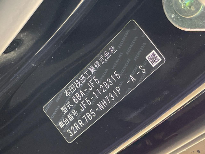 2024 Honda N-BOX CUSTOM 6BA-JF5 (UW-6a3604509b9b2)[1]