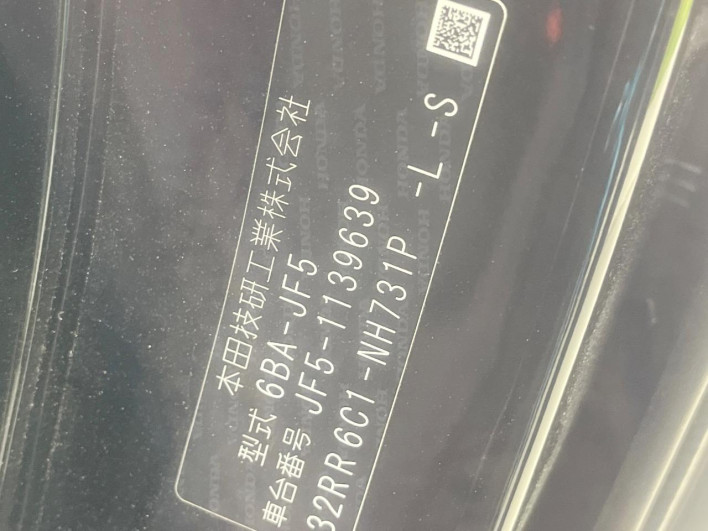 2024 Honda N-BOX 6BA-JF5 (UW-6a3604523cdb7)[1]