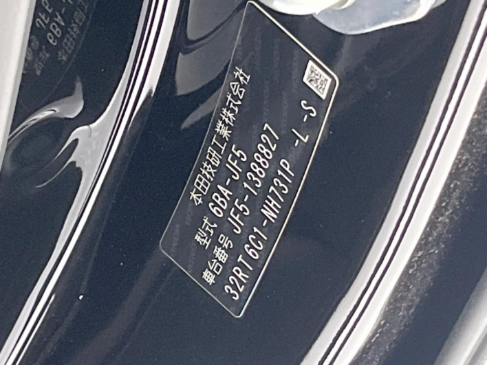 2026 Honda N-BOX 6BA-JF5 (UW-6a360454ee0bc)[1]