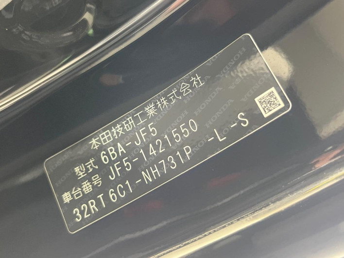 2026 Honda N-BOX 6BA-JF5 (UW-6a3604570e845)[1]