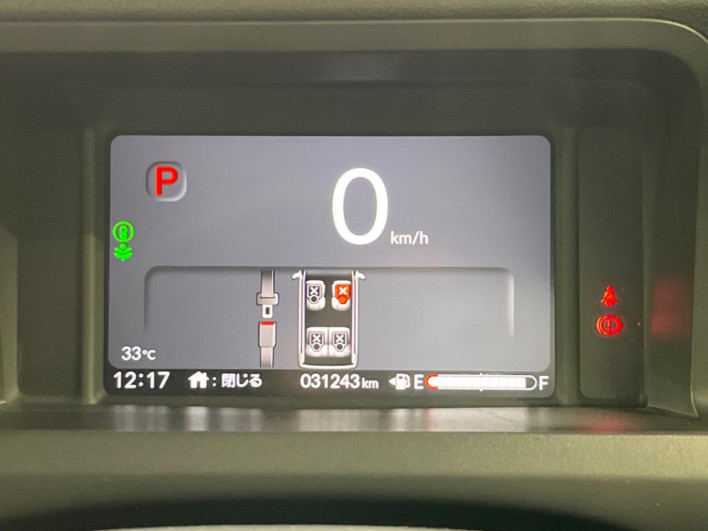 2023 Honda N-BOX CUSTOM 6BA-JF6 (UW-6a360459c48dc)[8]