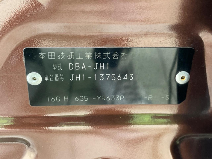2018 Honda N-WGN DBA-JH1 (UW-6a36045cf0f24)[1]