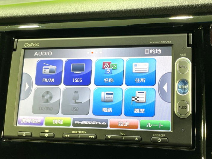 2014 Honda N-WGN Custom DBA-JH1 (UW-6a36045d8ca32)[13]
