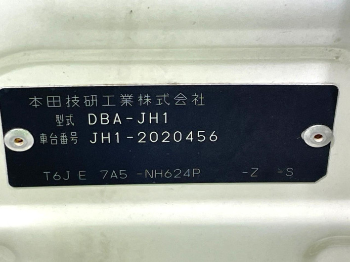 2014 Honda N-WGN Custom DBA-JH1 (UW-6a36045d8ca32)[1]