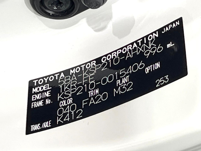 2020 Toyota Yaris 5BA-KSP210 (UW-6a3604707924f)[1]