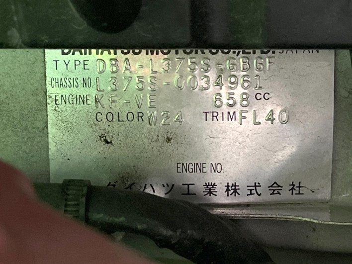 2008 Daihatsu Tanto DBA-L375S (UW-6a36047338a0e)[1]