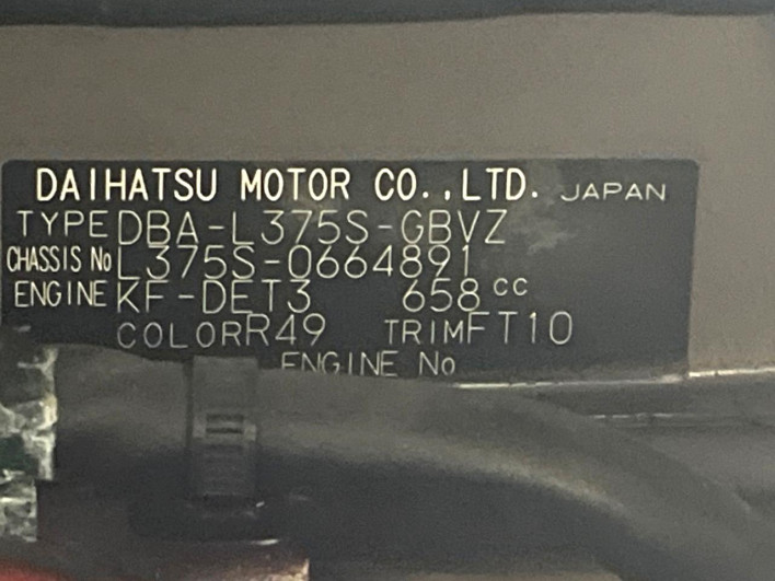 2013 Daihatsu Tanto DBA-L375S (UW-6a3604745c850)[1]