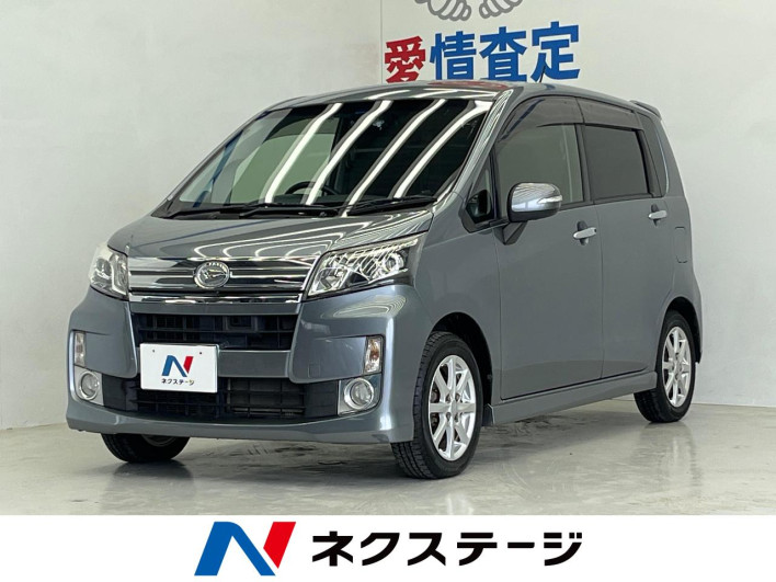 2013 Daihatsu Move DBA-LA100S (UW-6a3604768eb93)[3]