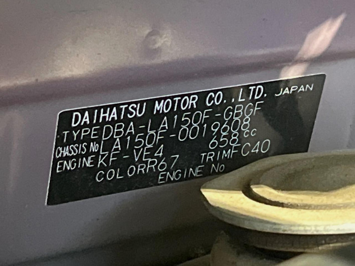 2016 Subaru Stella DBA-LA150F (UW-6a36047796af4)[1]