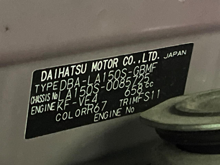 2016 Daihatsu Move DBA-LA150S (UW-6a36047876227)[1]
