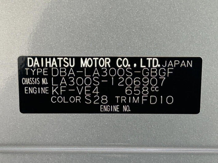 2013 Daihatsu Mirai Ease DBA-LA300S (UW-6a36047ec173a)[1]