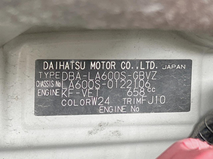 2014 Daihatsu Tanto DBA-LA600S (UW-6a36048667da5)[1]