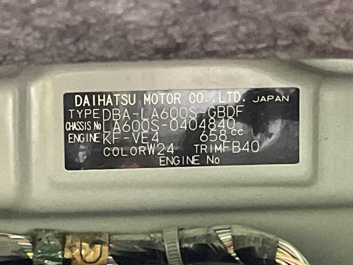 2016 Daihatsu Tanto DBA-LA600S (UW-6a360487b0664)[1]