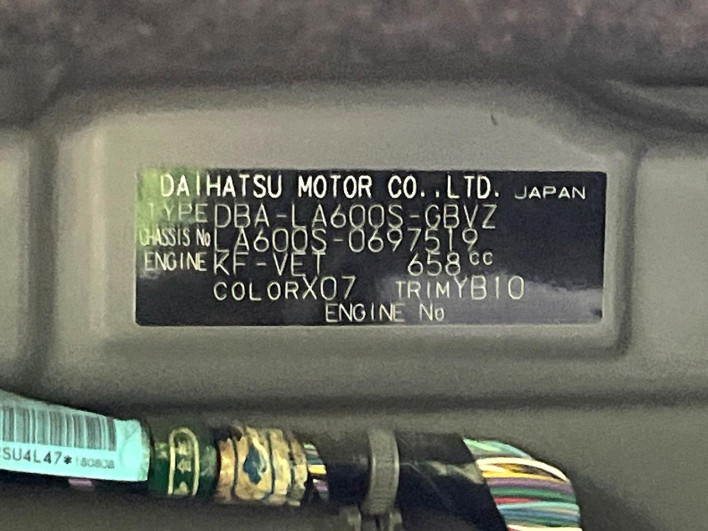 2018 Daihatsu Tanto DBA-LA600S (UW-6a36048b90fd2)[1]