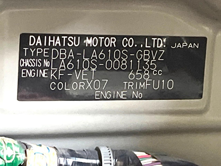 2016 Daihatsu Tanto DBA-LA610S (UW-6a36048d09ec5)[1]