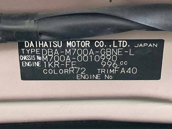 2016 Toyota Passo DBA-M700A (UW-6a3604a7eab11)[1]