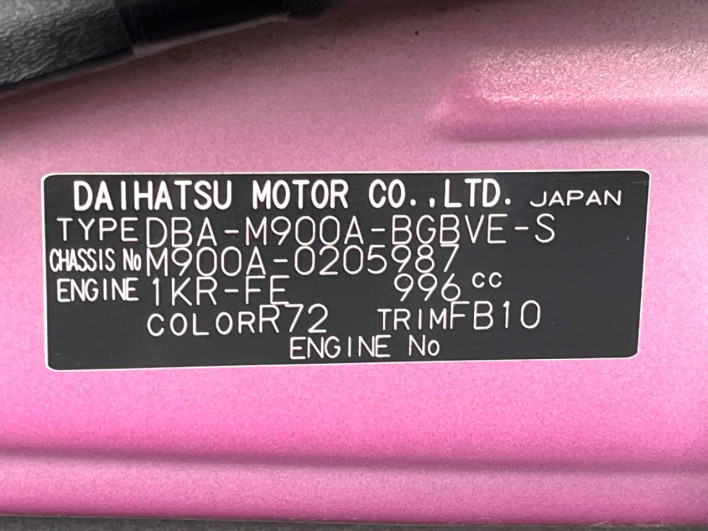 2018 Toyota TANK DBA-M900A (UW-6a3604aa243f4)[1]
