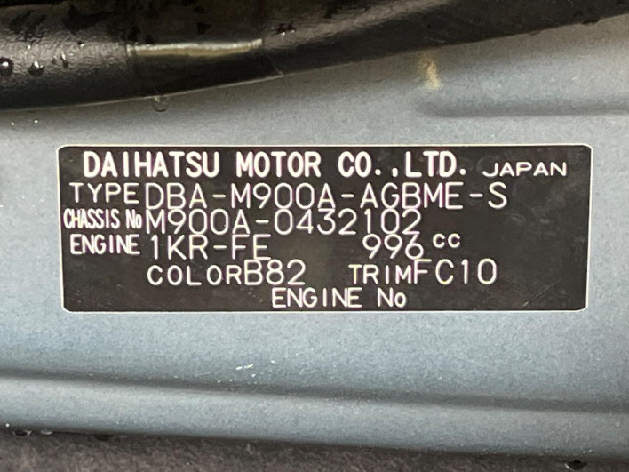 2020 Toyota Roomy DBA-M900A (UW-6a3604ab881e9)[1]