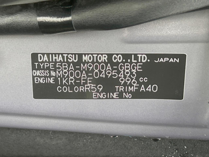 2020 Toyota Roomy 5BA-M900A (UW-6a3604abeb1bb)[1]