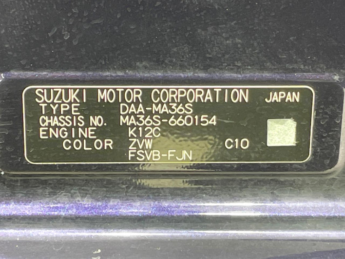 2017 Suzuki Solio Bandit DAA-MA36S (UW-6a3604b57ea79)[1]
