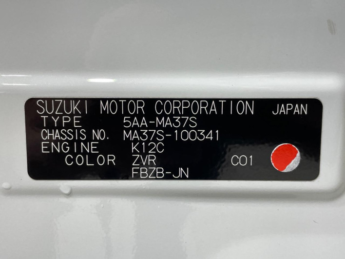 2020 Suzuki Solio 5AA-MA37S (UW-6a3604b6268ec)[1]