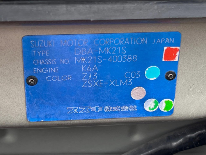 2011 Suzuki Palette SW DBA-MK21S (UW-6a3604c99bc8b)[1]