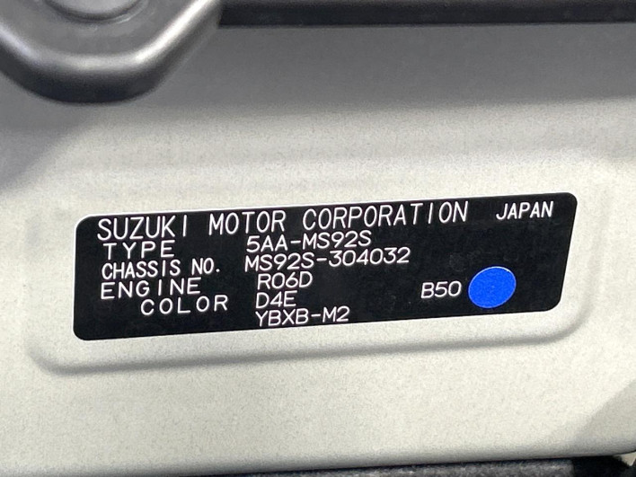 2023 Mazda Flair Crossover 5AA-MS92S (UW-6a3604ea68003)[1]
