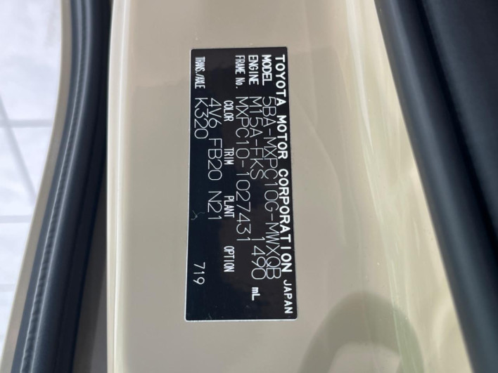 2023 Toyota Sienta 5BA-MXPC10G (UW-6a3604f7dba77)[1]