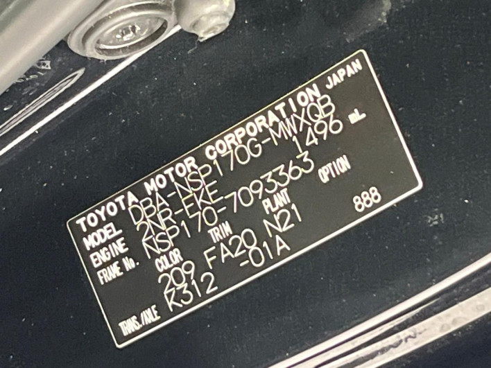 2017 Toyota Sienta DBA-NSP170G (UW-6a360536b4a66)[1]