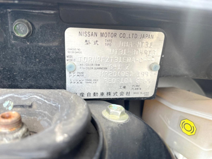 2013 Nissan X-Trail DBA-NT31 (UW-6a3605397fc67)[1]