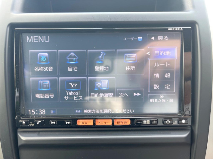 2013 Nissan X-Trail DBA-NT31 (UW-6a3605397fc67)[26]